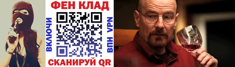 АМФЕТАМИН VHQ  Купить  Кубинка 