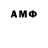 Бошки Шишки VHQ AdroitNGaming