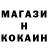 Бутират GHB Rustem Gazizov