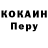КОКАИН 97% Viktor Gechev