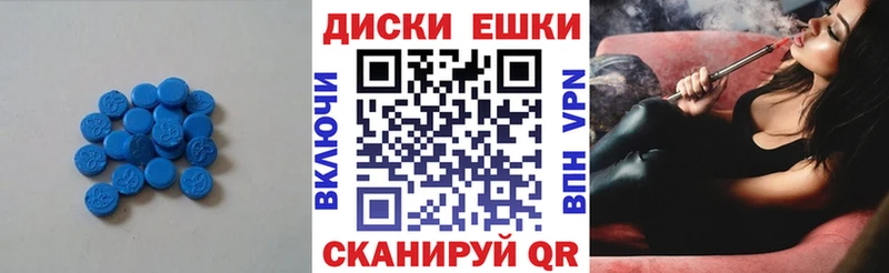 Ecstasy 99%  Купить закладки  Кубинка 
