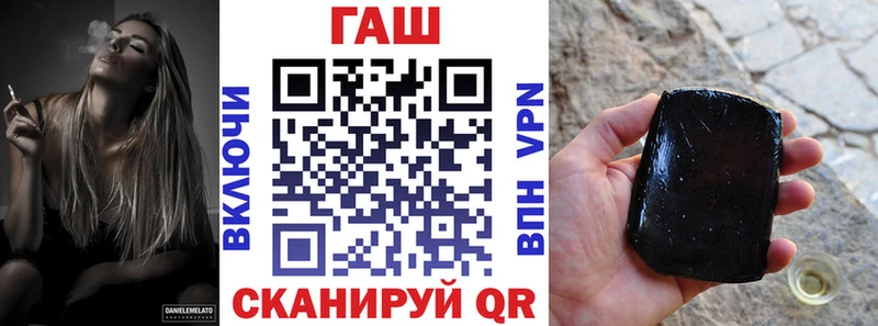 Гашиш убойный  Купить закладки  Кубинка 