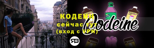 первитин Волоколамск