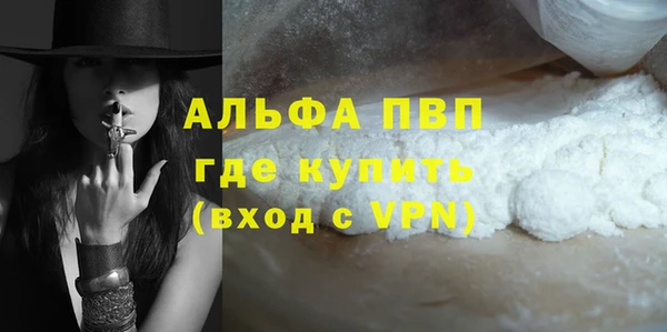 хмурый Волосово