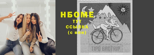 эйфоретик Верея