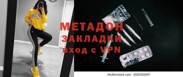 эйфоретик Верея