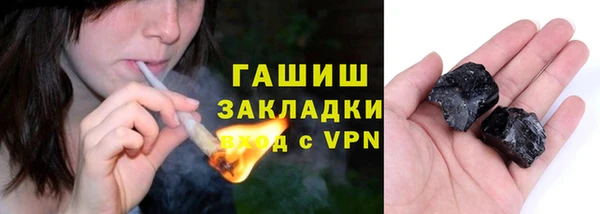 эйфоретик Верея