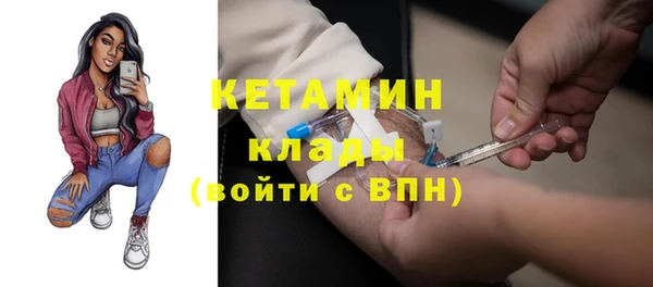 хмурый Волосово