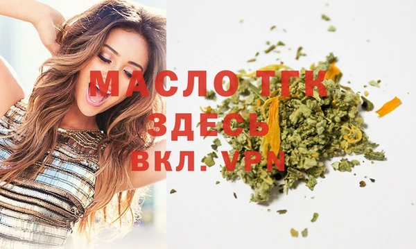 эйфоретик Верея