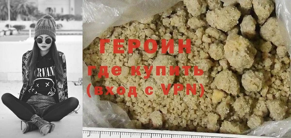 эйфоретик Верея