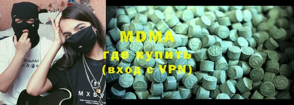 эйфоретик Верея