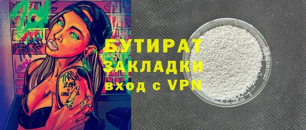 прущий лед Верхний Тагил