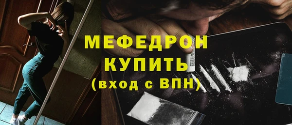 прущий лед Верхний Тагил