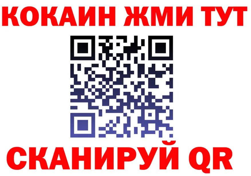 А ПВП кристаллы ссылки это гидра Кубинка