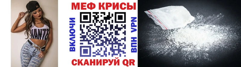 МЯУ-МЯУ мука  Купить где  Кубинка 
