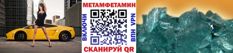 Купить закладки Кубинка Метамфетамин Декстрометамфетамин 99.9%