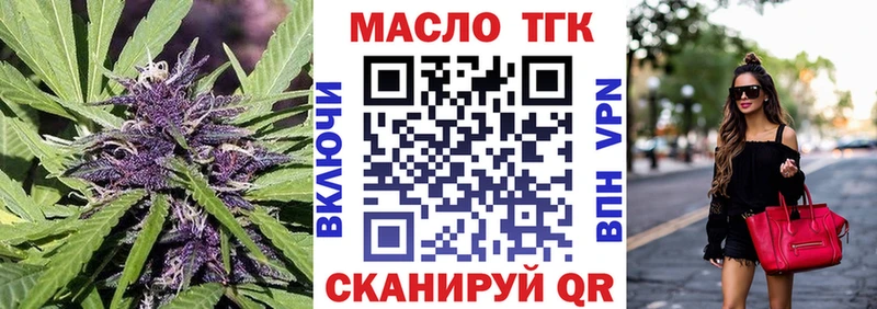 Купить  Кубинка  ТГК вейп 